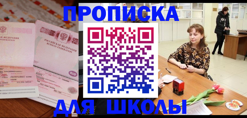 форма 3 в Железногорск-Илимском